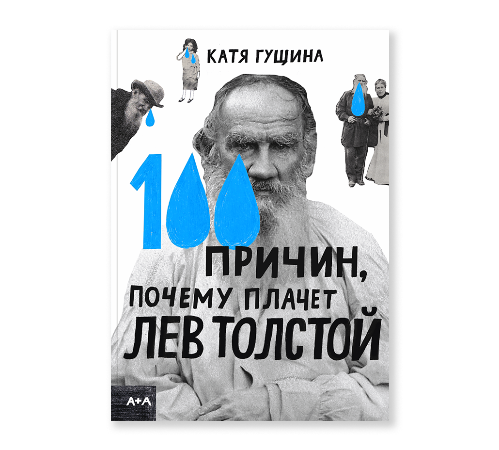 Советуем почитать. Июнь 2022 | ЦГДБ им. А.С. Пушкина г. СПб | Дзен