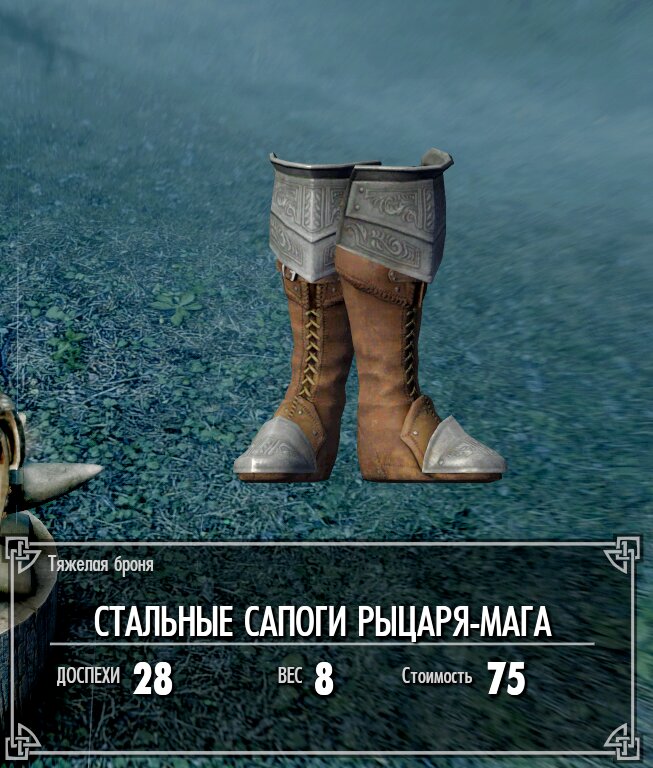 Skyrim Anniversary Edition: БРОНЯ РЫЦАРЯ-МАГА – железный, стальной и ...