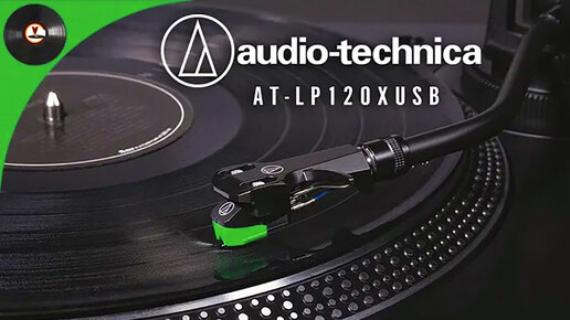 Обзор проигрывателя Audio-Technica AT-LP120XUSB