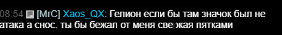 Как говорится: ну уж очень сильно выпрашивал... 