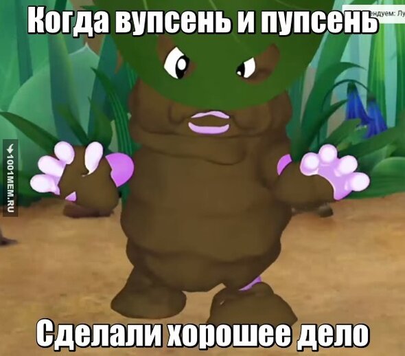 НЕВОЗМОЖНО!