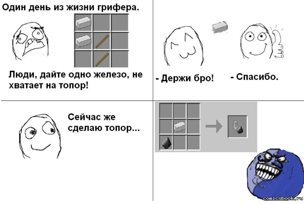 Смешные мемы про жизнь