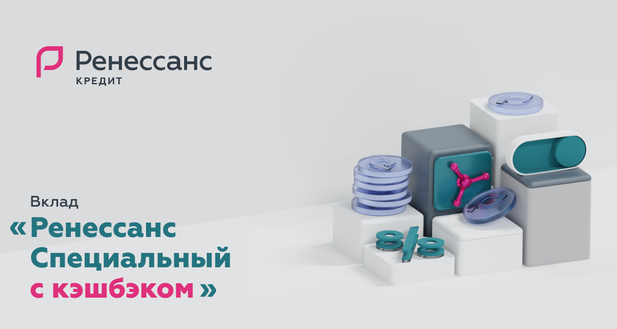 содействие в подборе финансовых продуктов