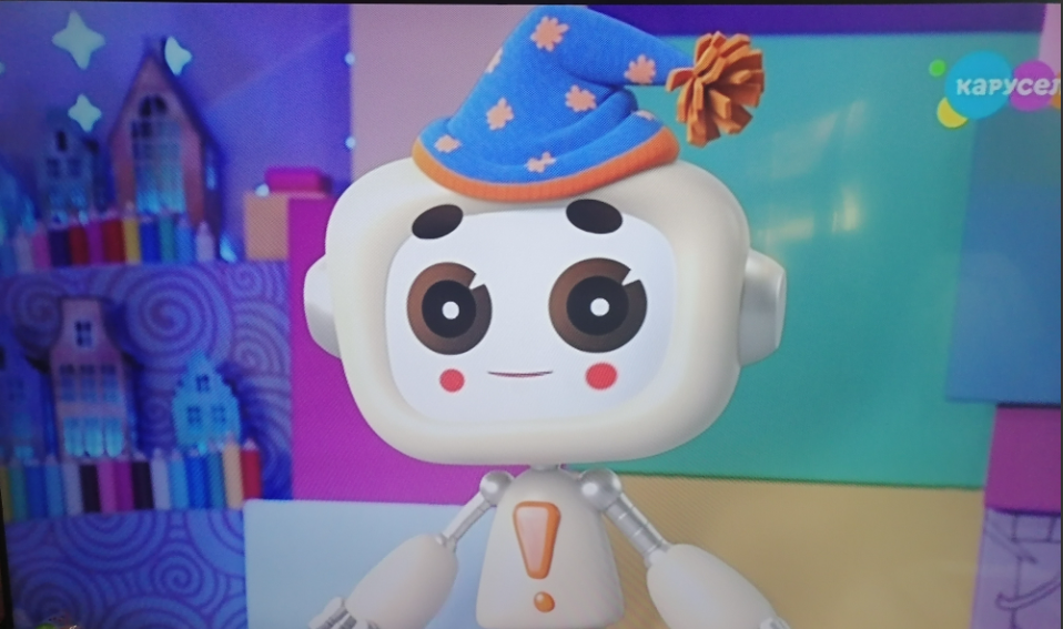 пластмассовое чудо в шапочке