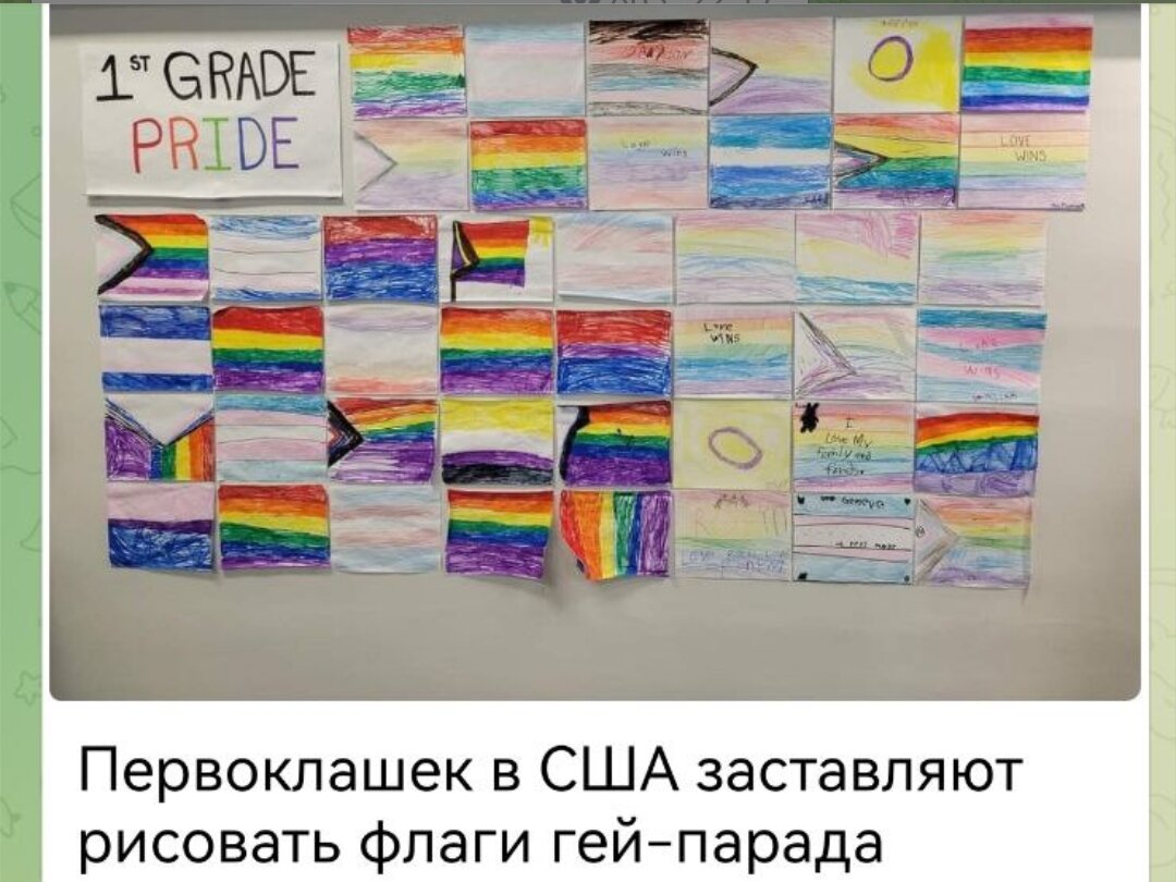 А что они творят с психикой детей? 