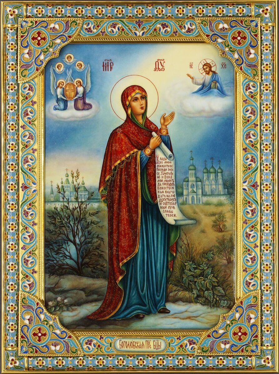 Икона Божией Матери "Боголюбская"