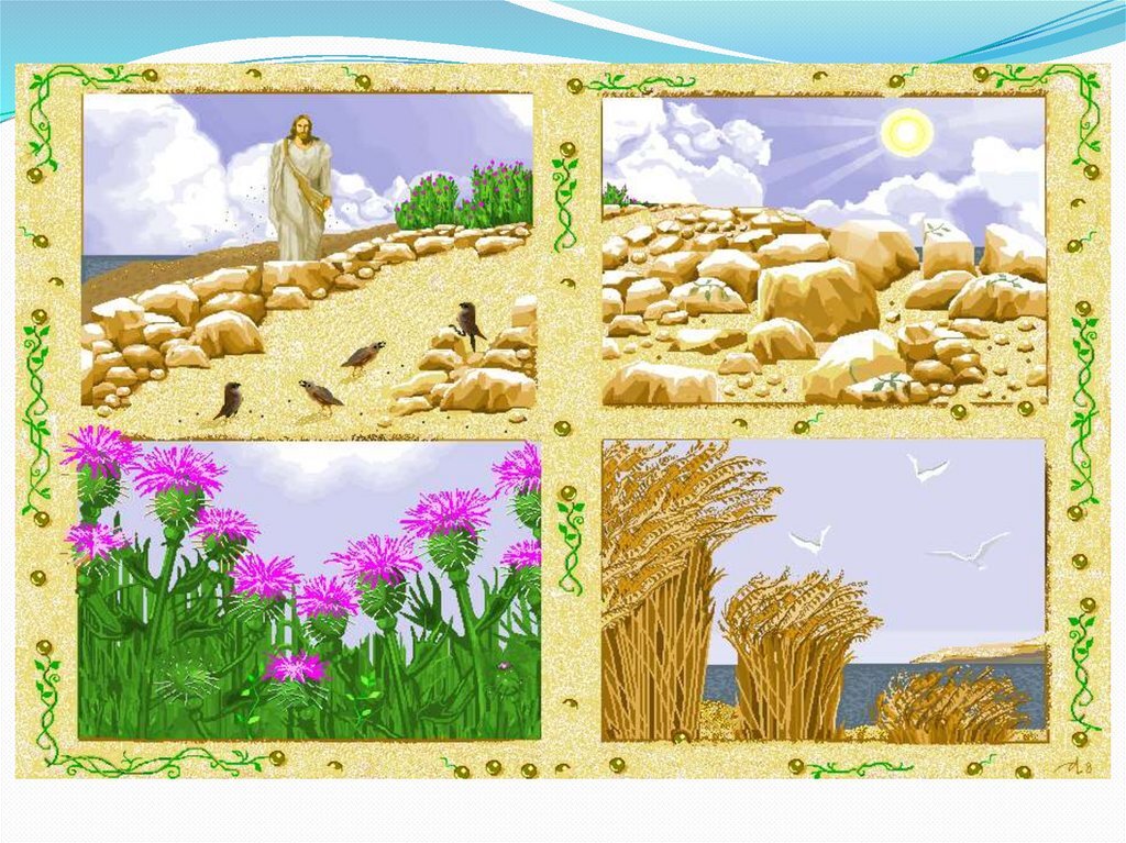 Таким образом происходит самоопределение человечества.