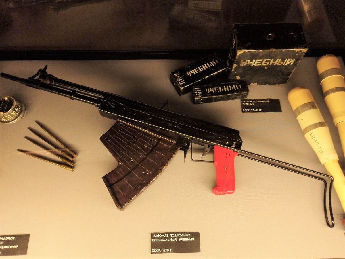 АПС учебный