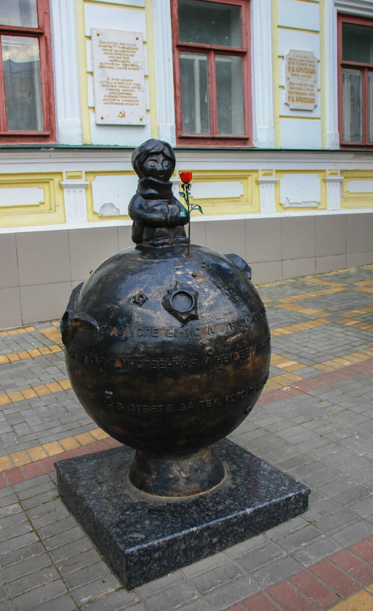 Маленький принц