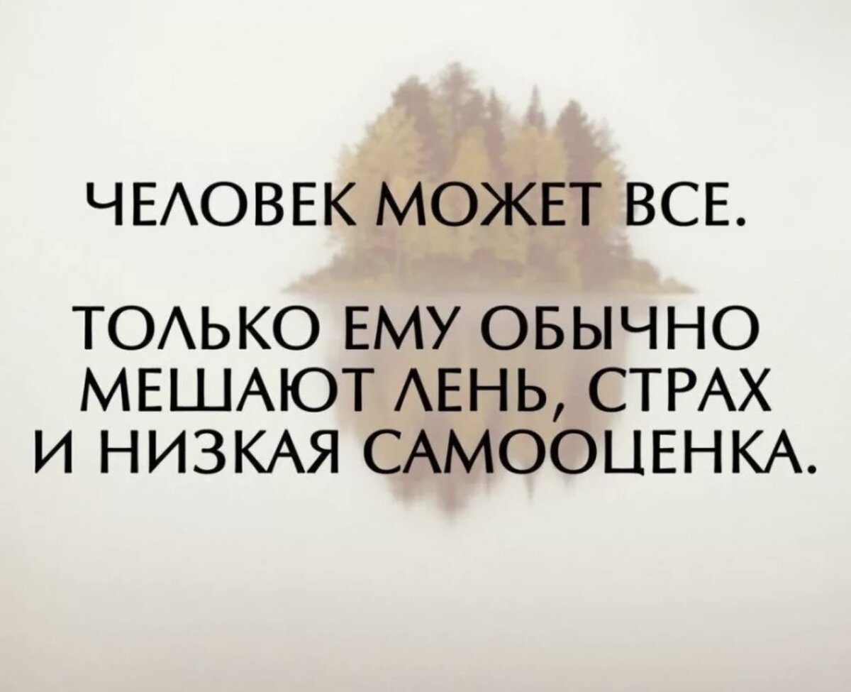 Мотивационные картинки для бизнеса