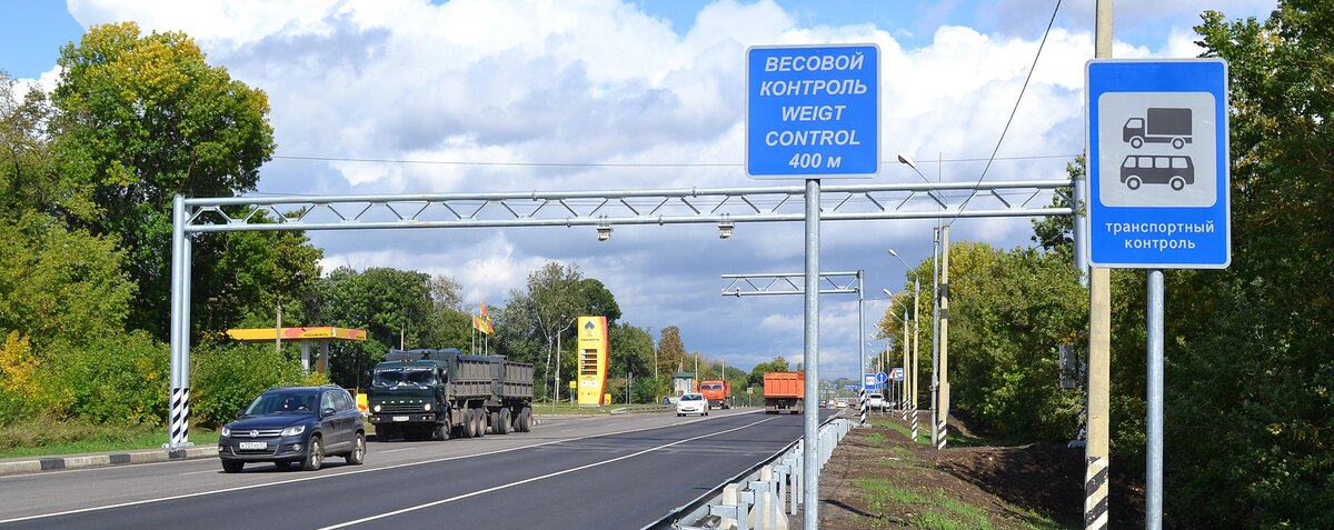 Весогабаритный контроль. Какие способы контроля существуют в России.