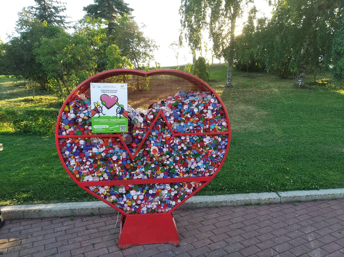 Сбор пластиковых крышек