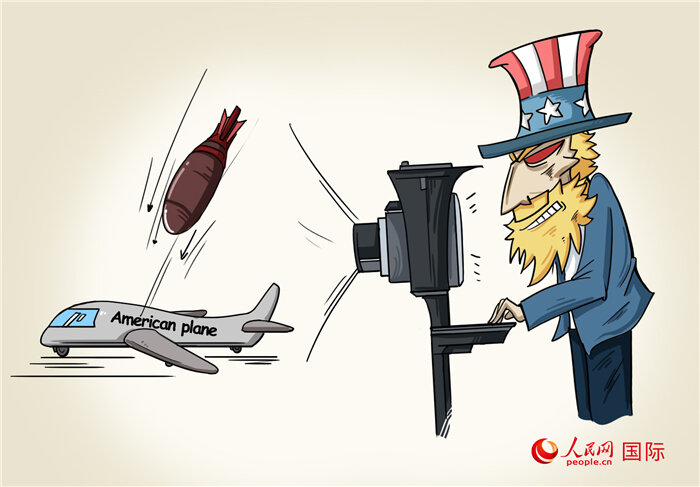 (Карикатура Лу Линьсина) Источник: en.people.cn