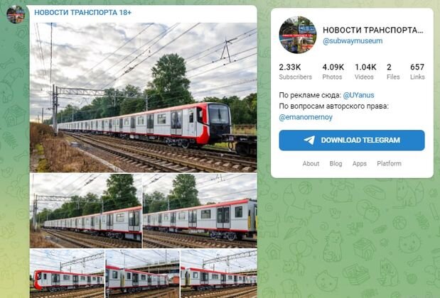    В Петербург прибыл состав «Балтиец». Скриншот публикации в Telegram-канале «Новости транспорта 18+» Telegram-канал «Новости транспорта 18+»
