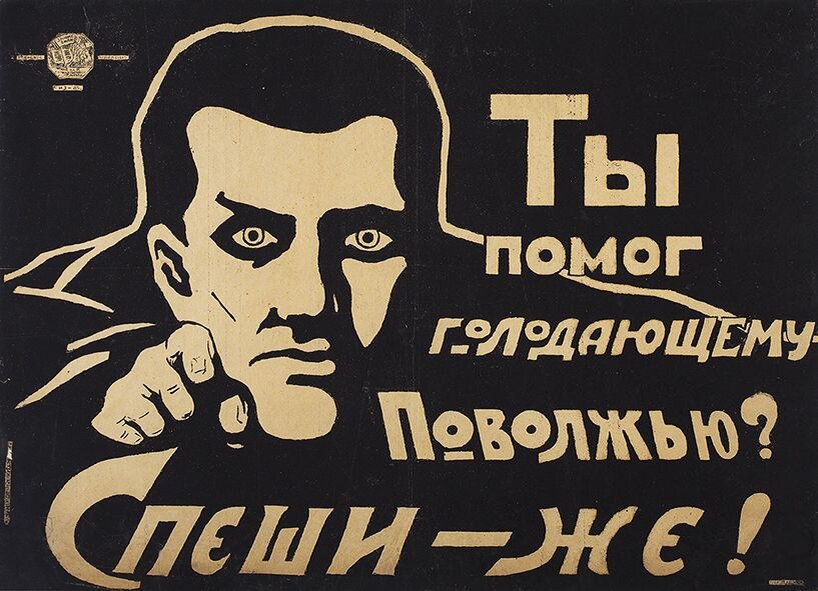 Источник: regnum.ru