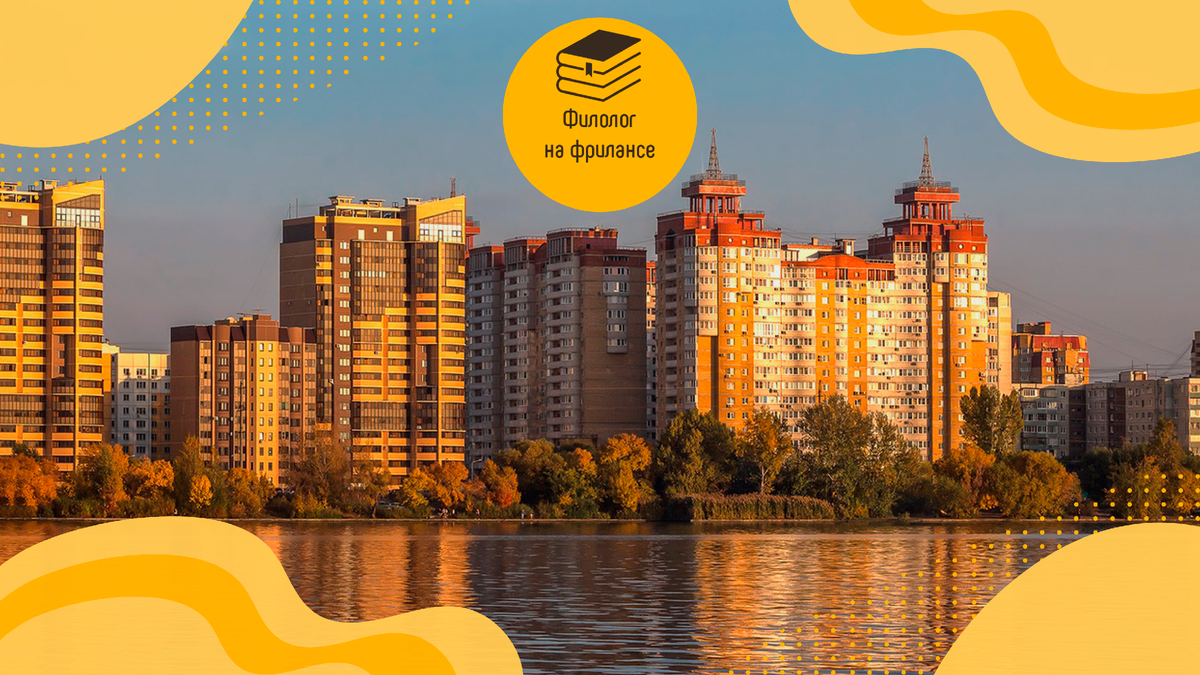 Фото из Яндекс Картинки