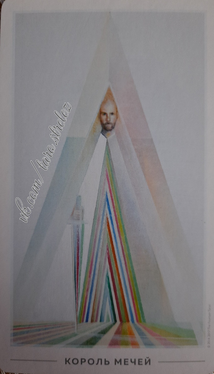 фото ЕлВита