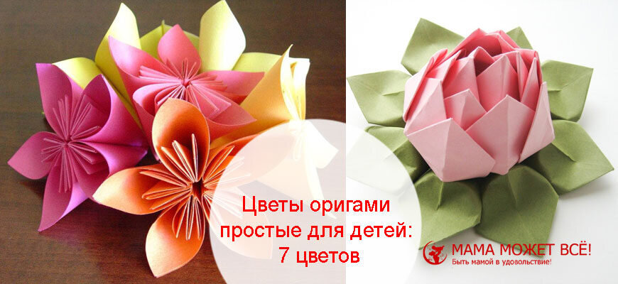 Маленькие цветочки из бумаги - YouTube | Origami and quilling, Paper crafts, Crafts