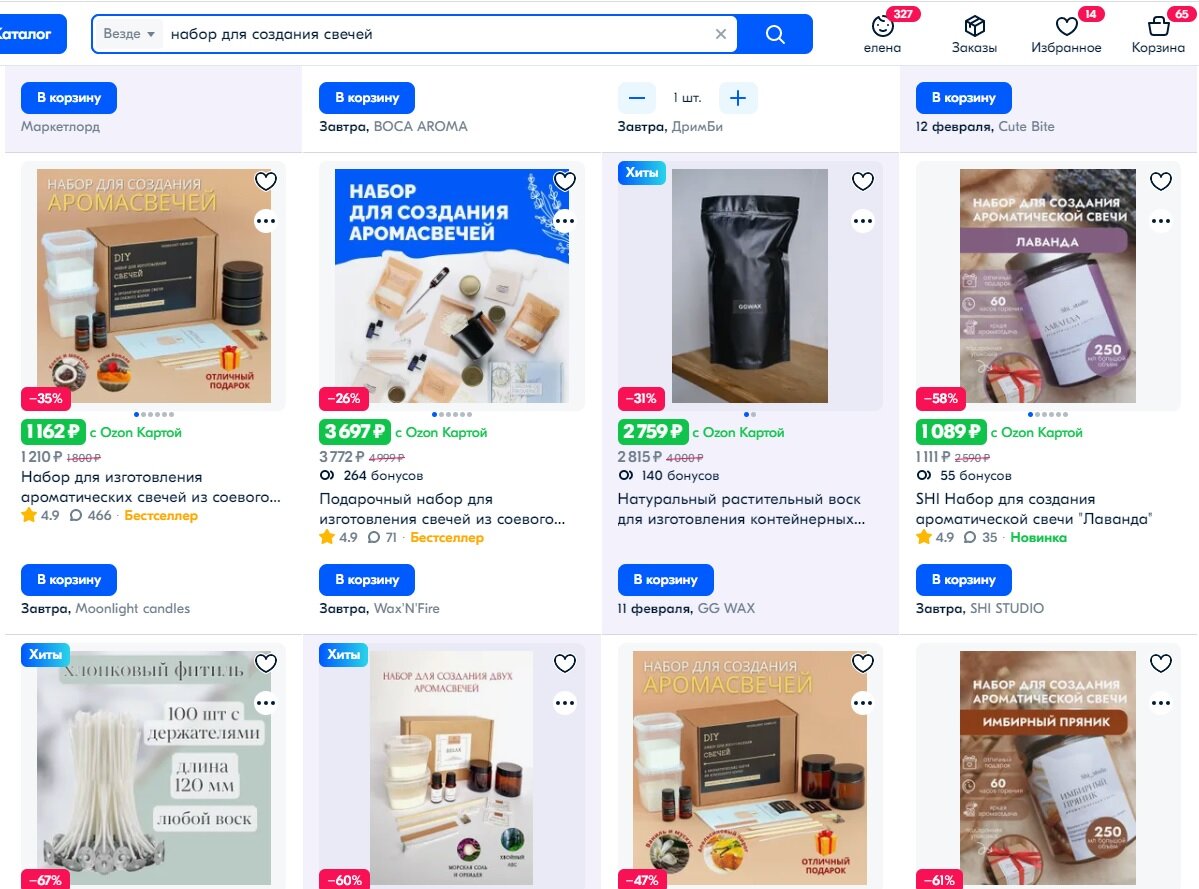 Выдача по запросу 