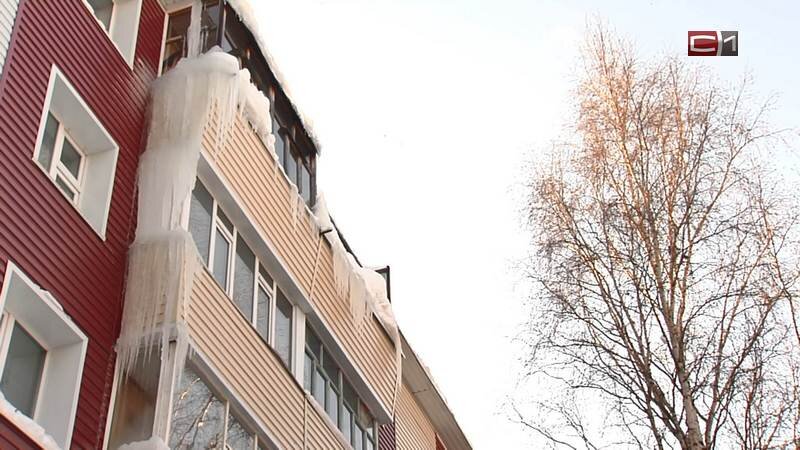    На Госуслугах выясняют, как качественно в Сургуте убирают снег и наледь с крыш