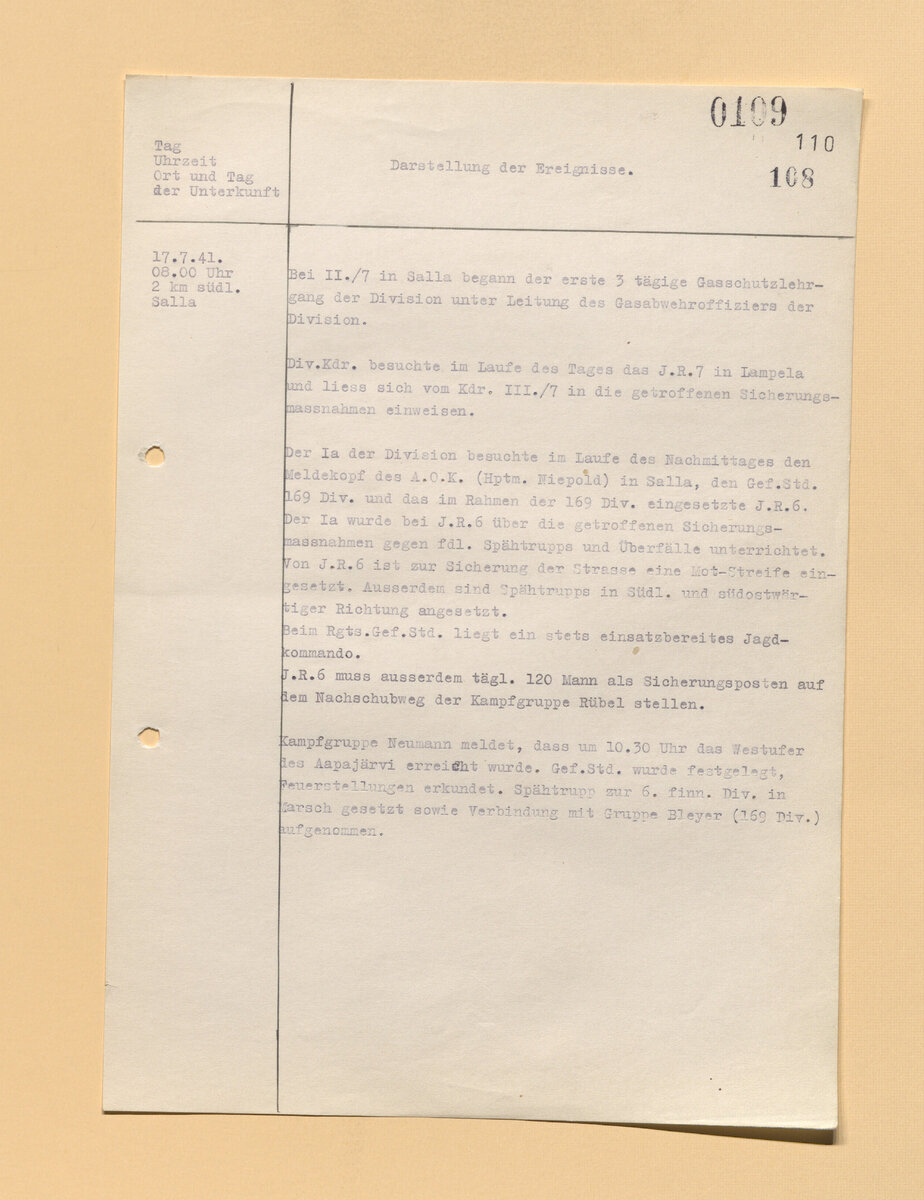 скан журнала, 4 страницы