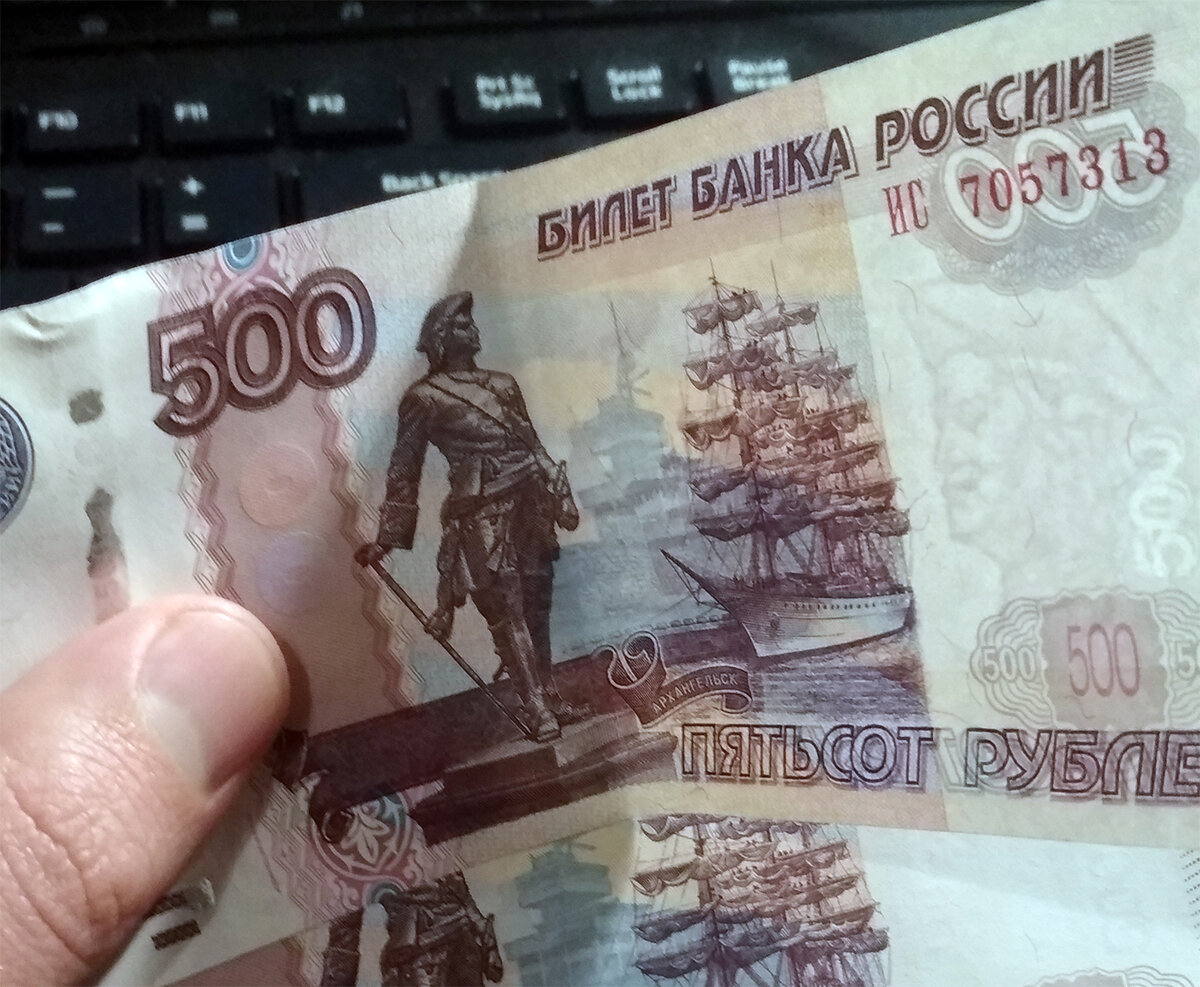 Заработал процент на перепродаже товара 1000 руб.)