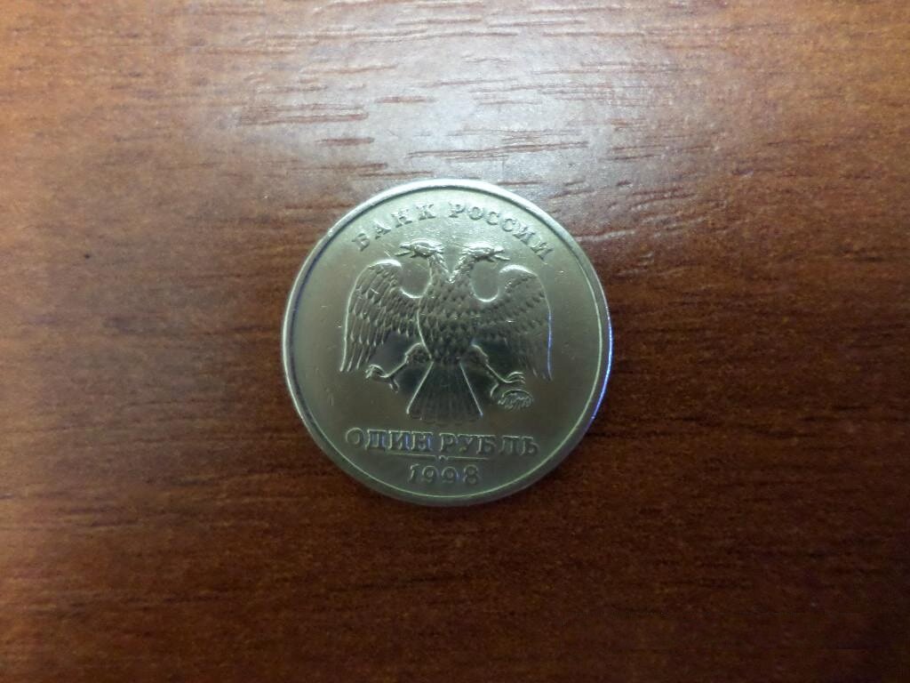 подарочный сертификат на 5000. купюра 3000 рублей. странные 10 копеек 2012г. 300000 рублей монетами. который стоит 3000 рублей.