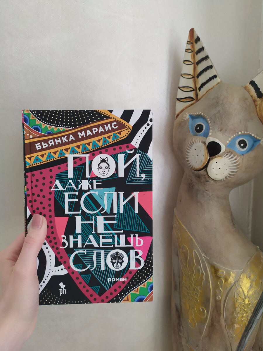 Фантом Пресс, 2019 год