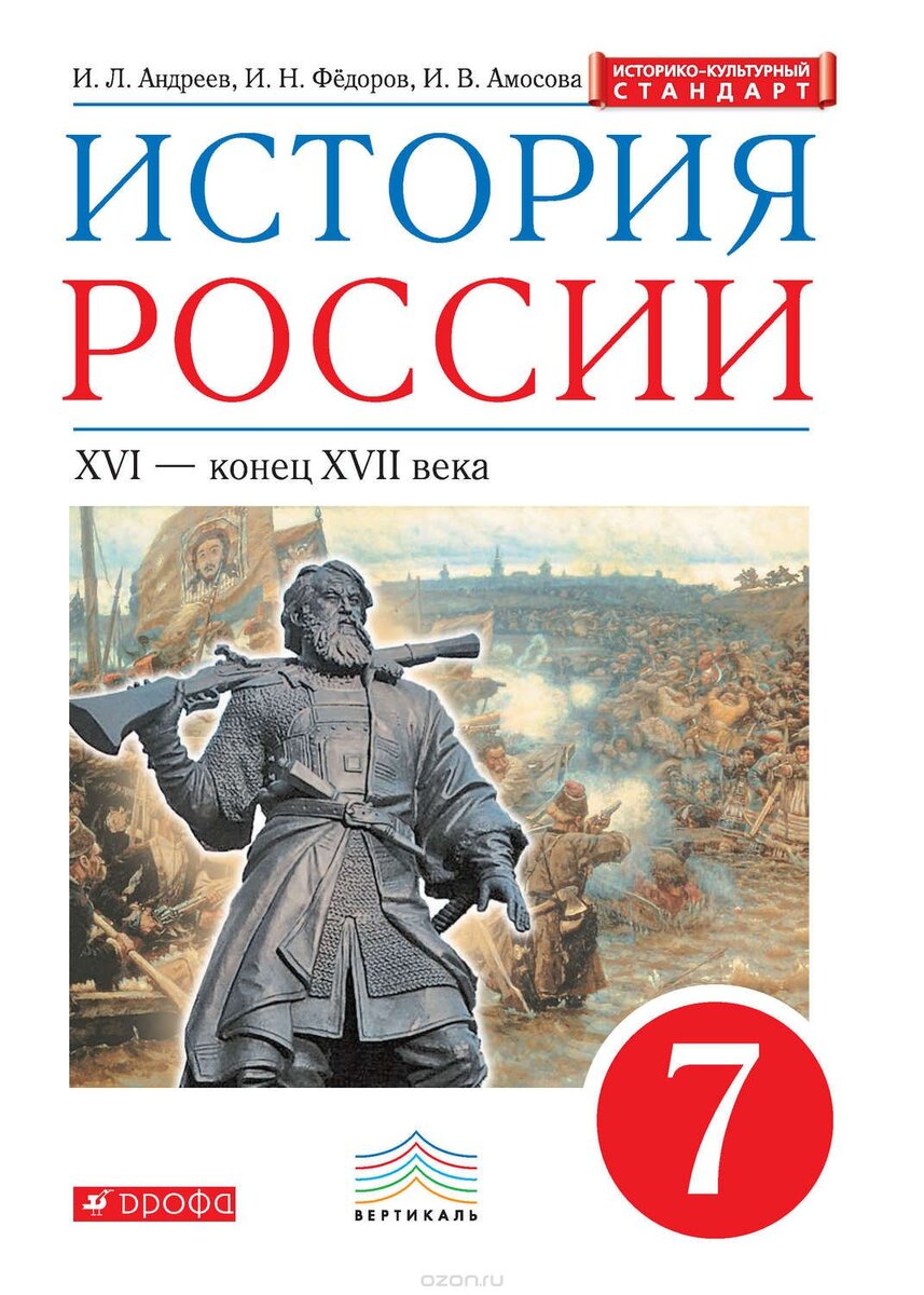 Вот он