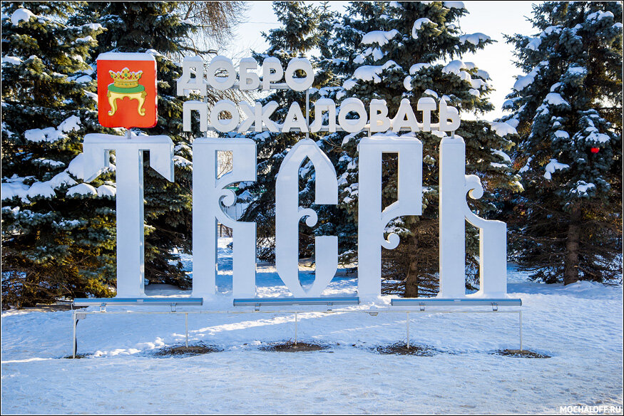 Приехал за полчаса на вокзал, чтобы успеть занять удобное место, взял билет в пригородных кассах, и через 8 остановок "Добро пожаловать в Тверь".