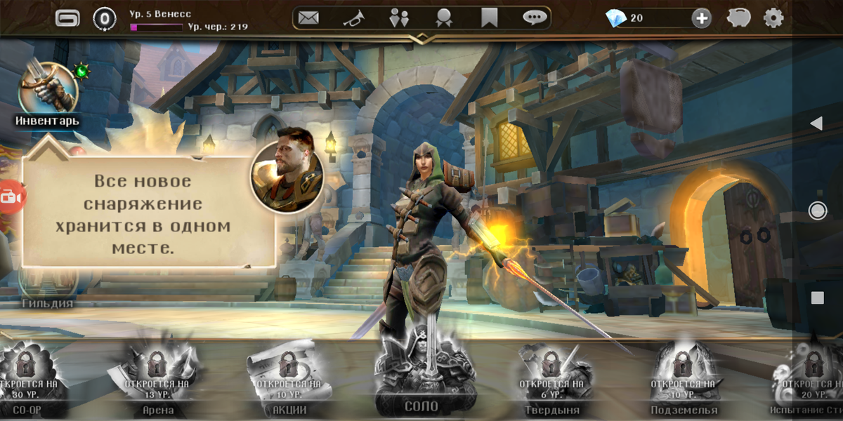 Замочки, а за ними куча всяких вкусностей и интересностей