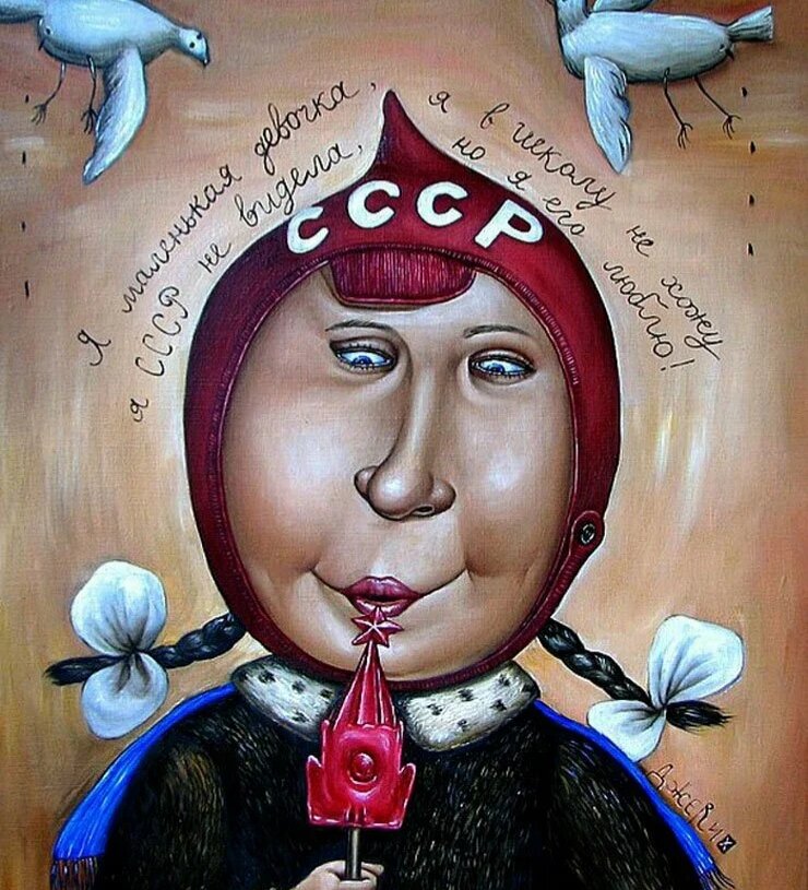 Фото-рисунок Яндекс картинки.