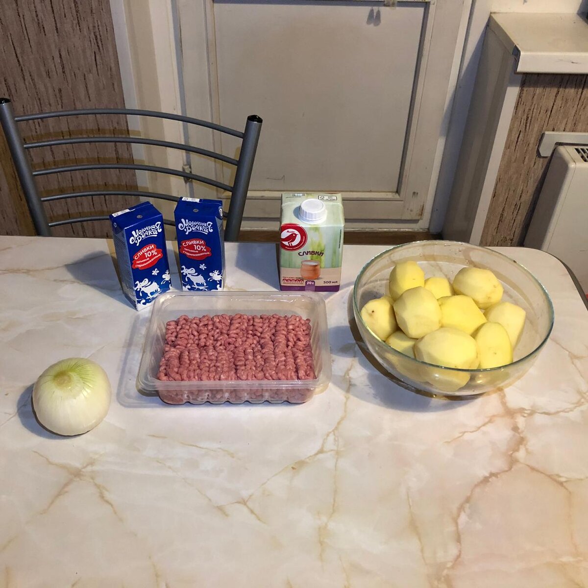 Всё ингредиенты.