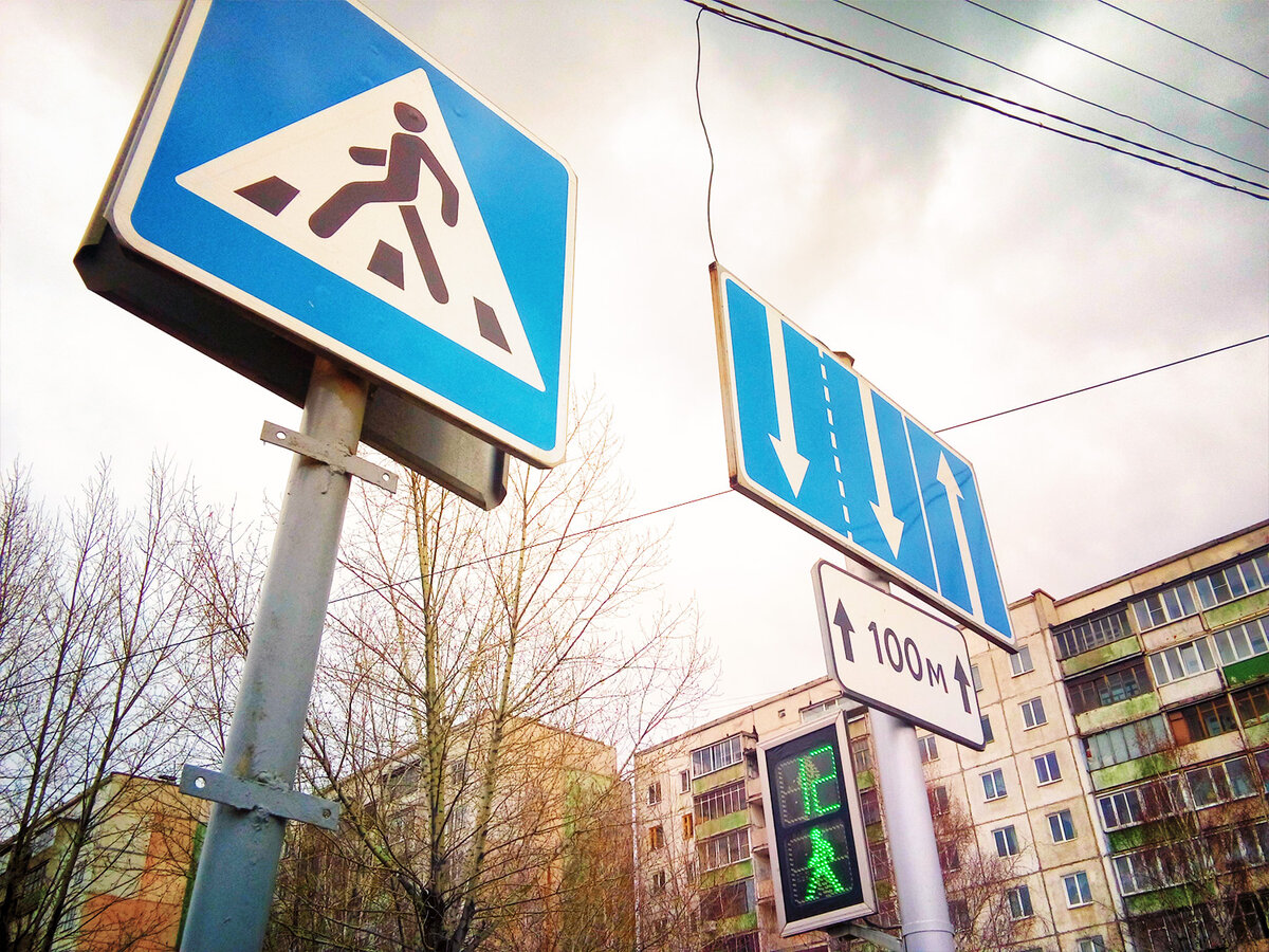 Знаки.  Фото автора