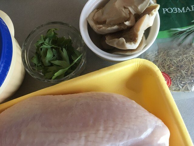 Ингредиенты