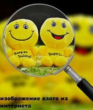 изображение взято из интернета