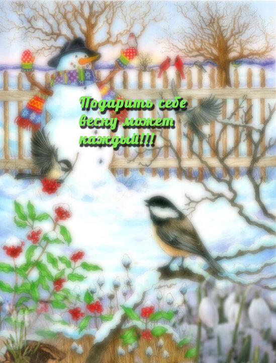 Любовь правит миром!!!