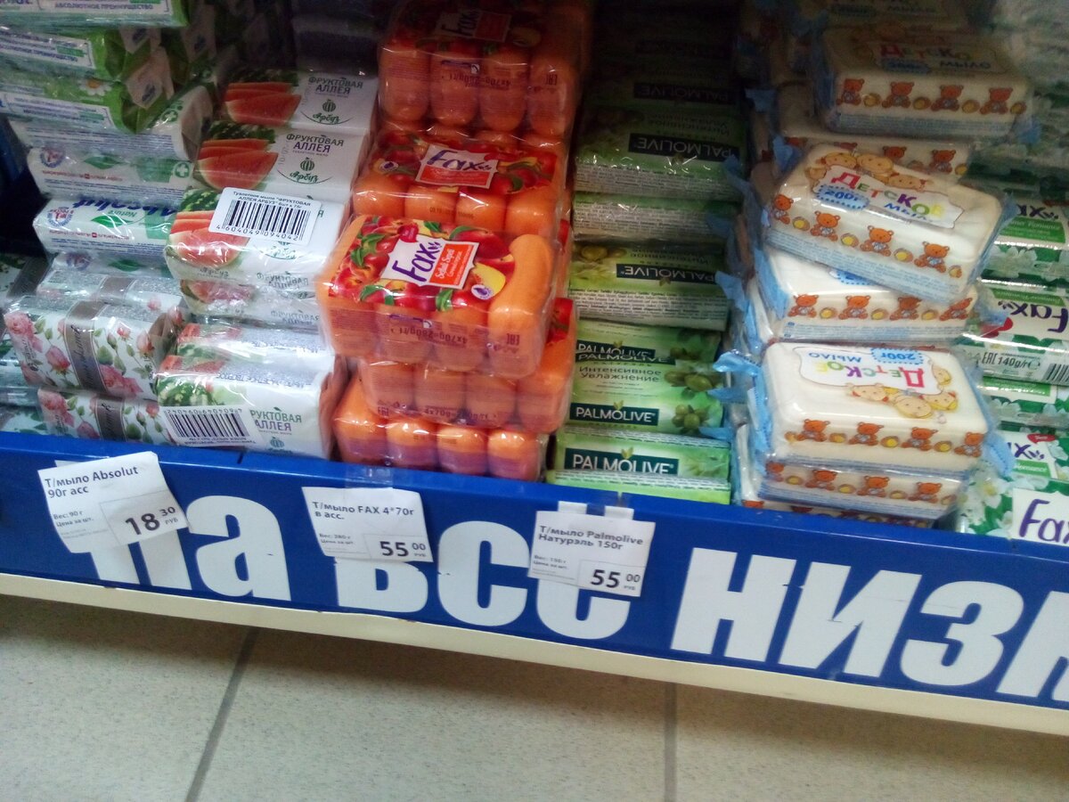 Са цен