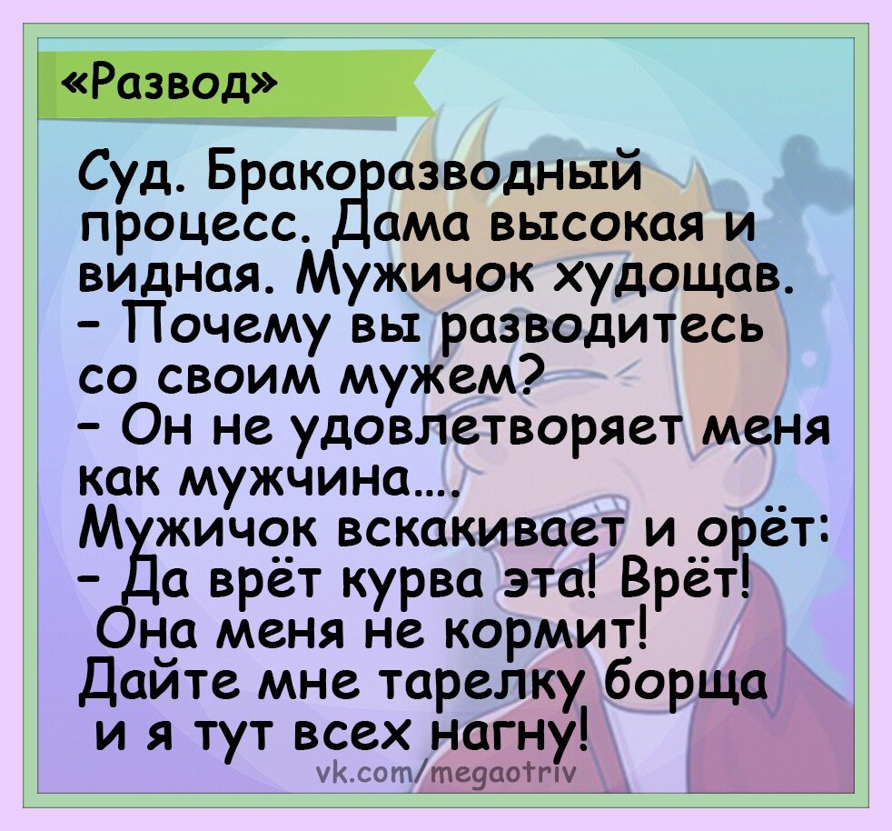 Угарные Анекдоты - подборка за 24 октября | ХИ-ХИ | Дзен