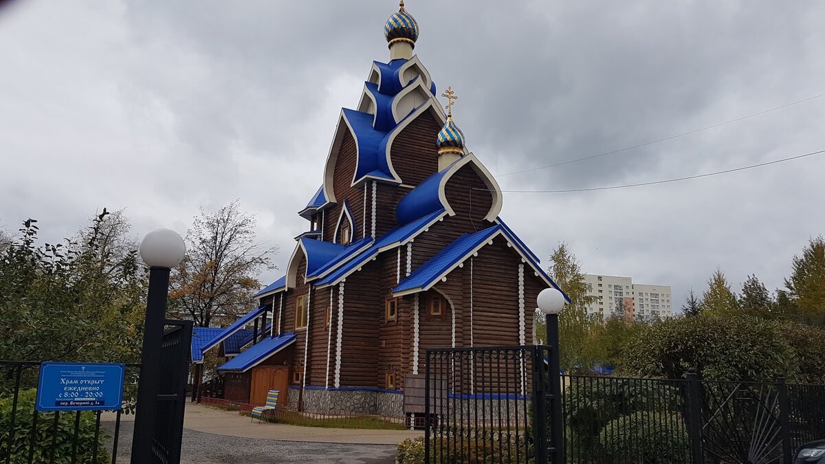  храм в честь Касперовской иконы Пресвятой Богородицы