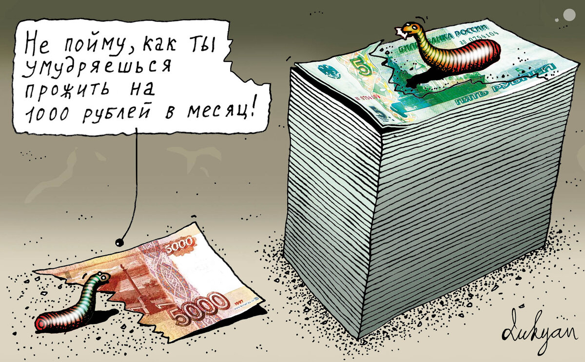 Фото взято из Яндекс Картинки