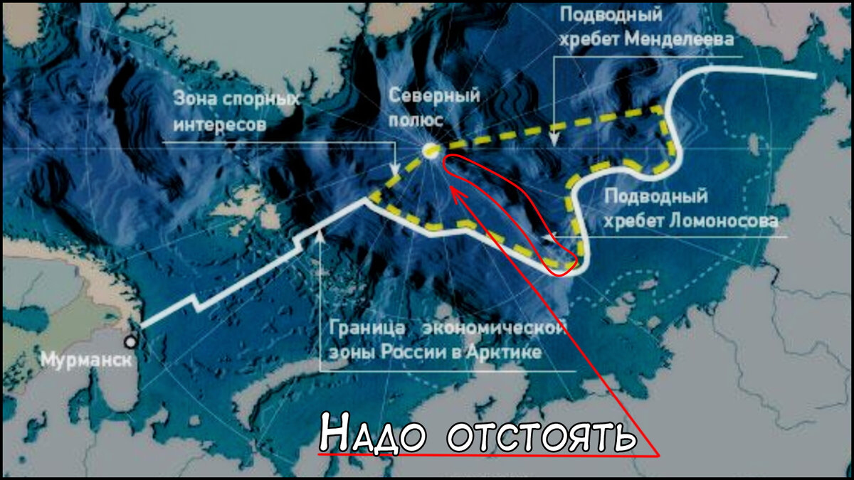 Хребты ледовитого океана. Хребет Ломоносова в Северном Ледовитом океане на карте России. Арктический шельф России на карте. Хребет Ломоносова Арктика. Подводные хребты Ломоносова и Менделеева.