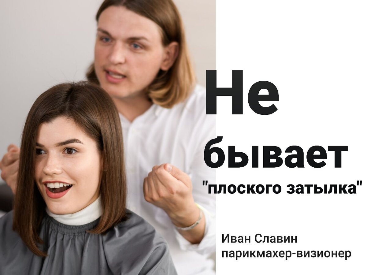 Да это так.