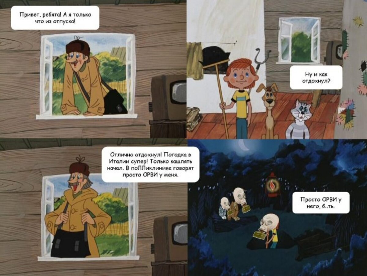 Фото взято из интернета 