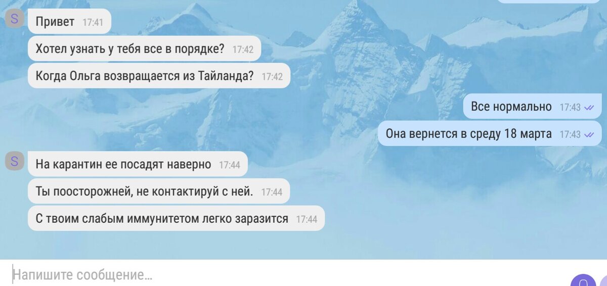 Личное фото автора