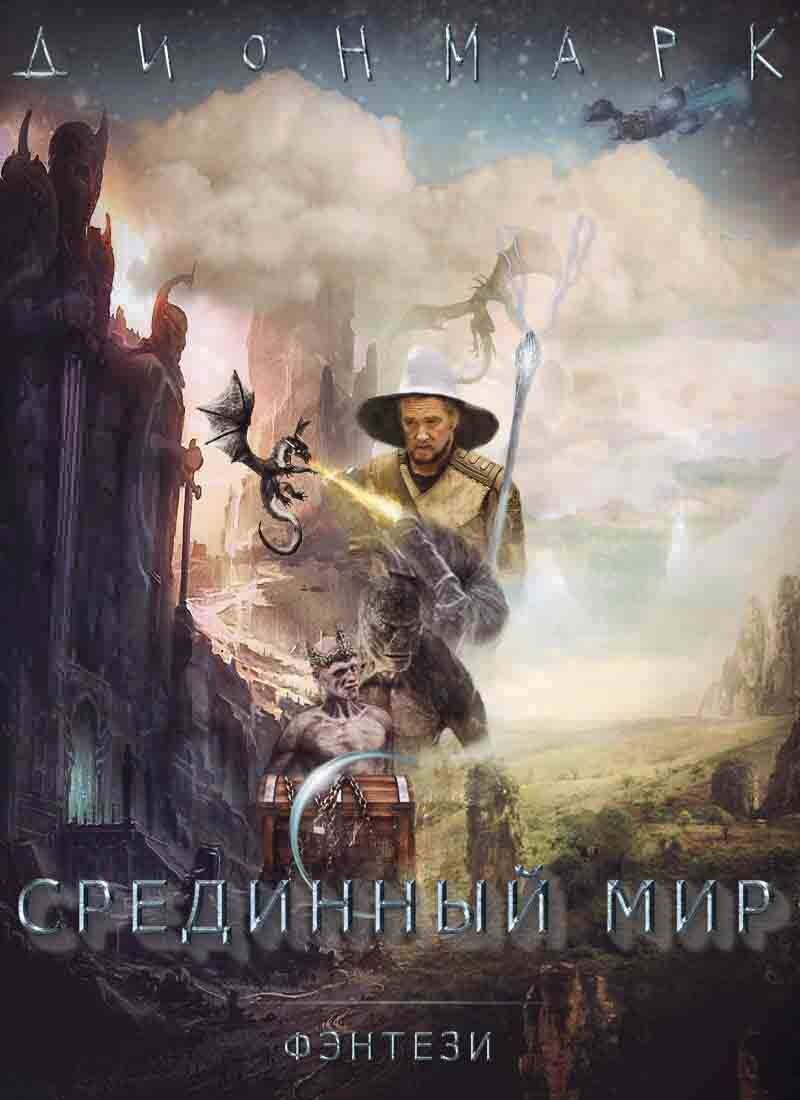 Иллюстрация Алины Дубровской-Ключник