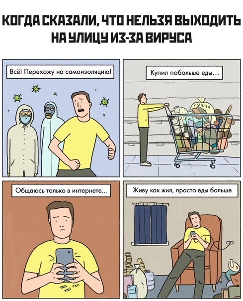 Источник: vse-shutochki.ru