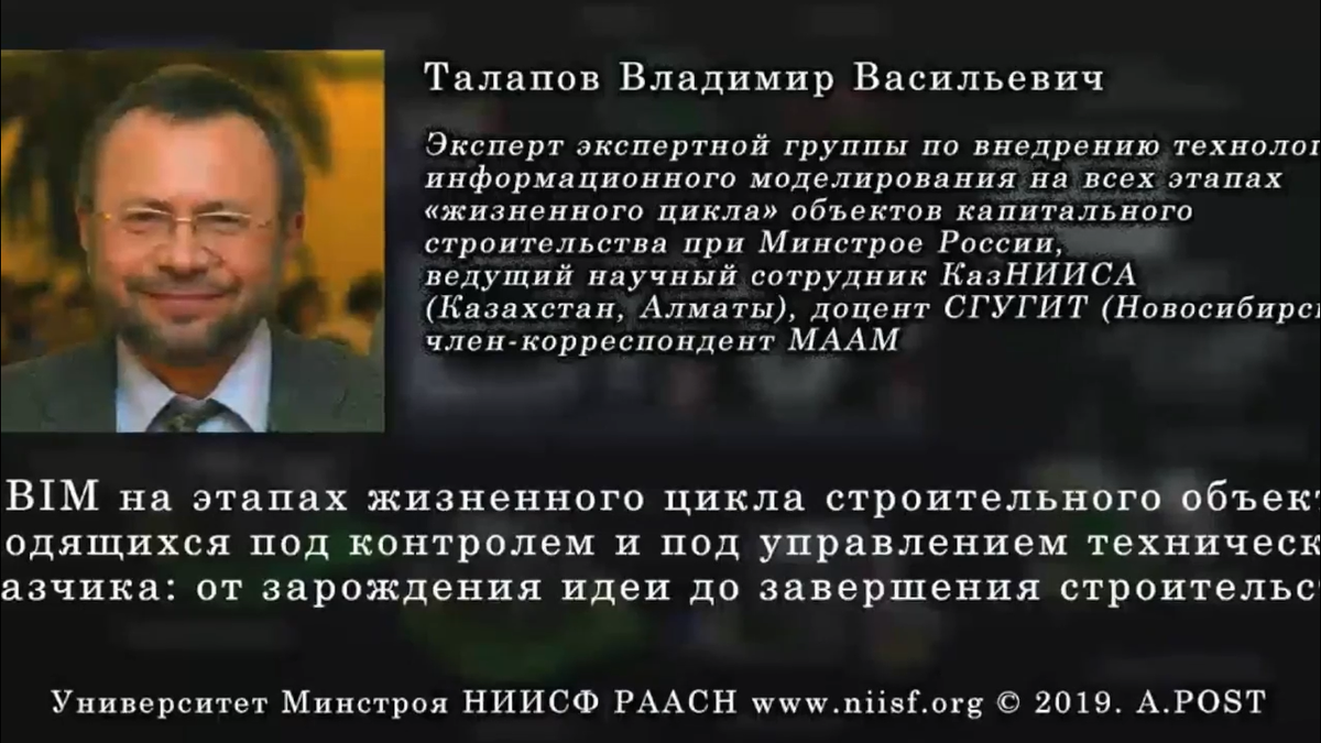 Владимир Васильевич Талапов