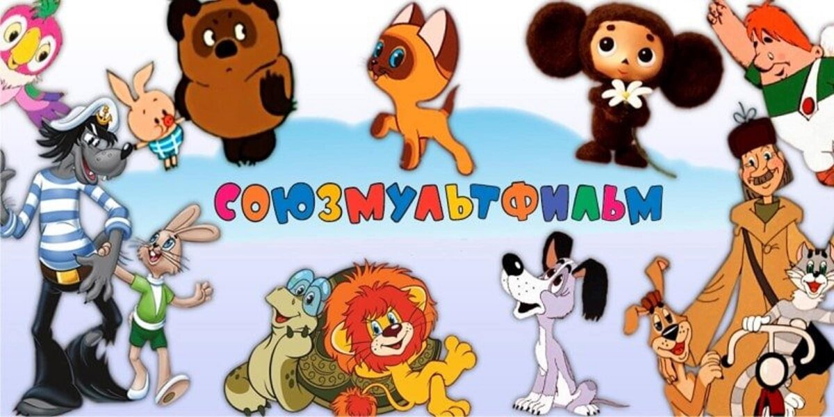 Фото взято из интернета