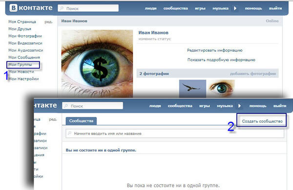 источник: https://i2.wp.com/ludmilazibirova.ru/wp-content/uploads/2013/06/pab1.jpg